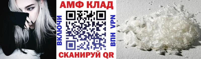 АМФЕТАМИН VHQ  ссылка на мегу ссылки  Киренск  цена наркотик 