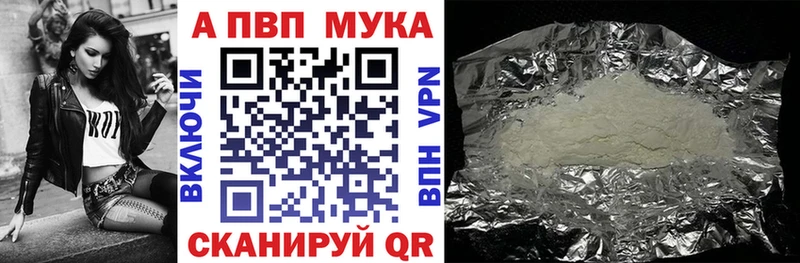 А ПВП Crystall  Киренск 