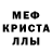 A-PVP мука Jenni Vera