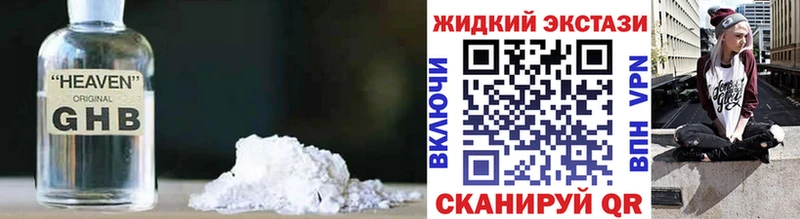 продажа наркотиков Киренск БУТИРАТ буратино