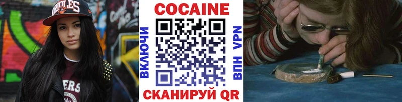 дарк нет Telegram  как найти   Киренск  Cocaine 99% 
