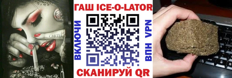 ГАШИШ VHQ Киренск