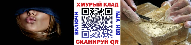 Героин VHQ Киренск