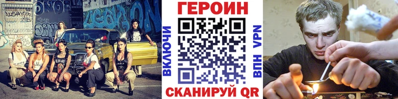Героин белый  Киренск 