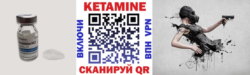 ОМГ ОМГ ссылки  Киренск  Кетамин ketamine 