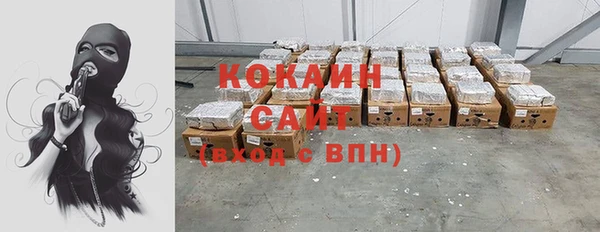 альфа пвп VHQ Костерёво