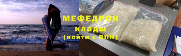 кристаллы Киреевск