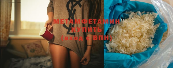 стафф Кинешма
