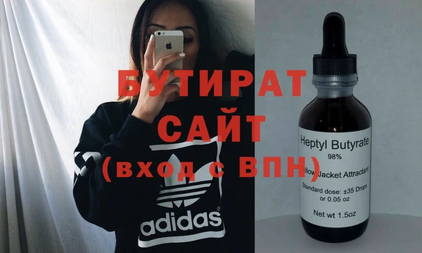 альфа пвп VHQ Костерёво