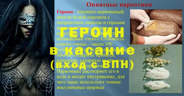 меф VHQ Корсаков