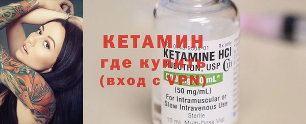 альфа пвп VHQ Костерёво