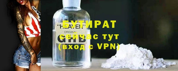 стафф Кинешма