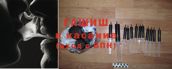 альфа пвп VHQ Костерёво