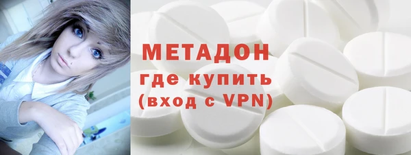 альфа пвп VHQ Костерёво