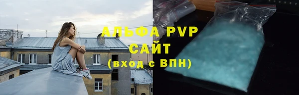 стафф Кинешма