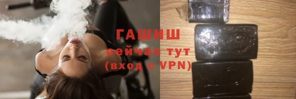 кристаллы Киреевск