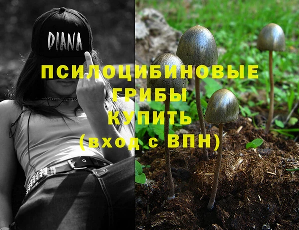 кристаллы Киреевск
