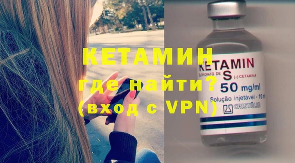 меф VHQ Корсаков
