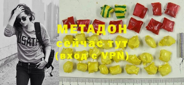 альфа пвп VHQ Костерёво