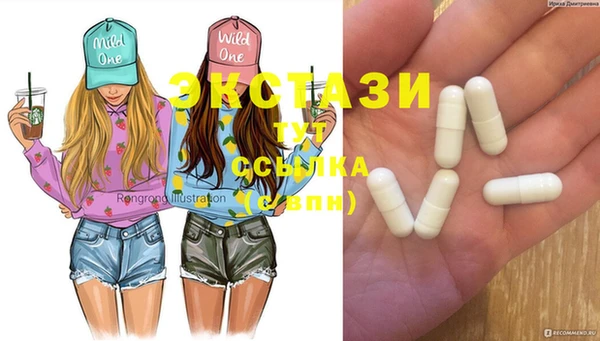 MESCALINE Козловка