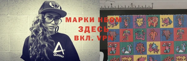 MESCALINE Козловка