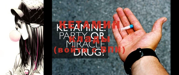 MESCALINE Козловка