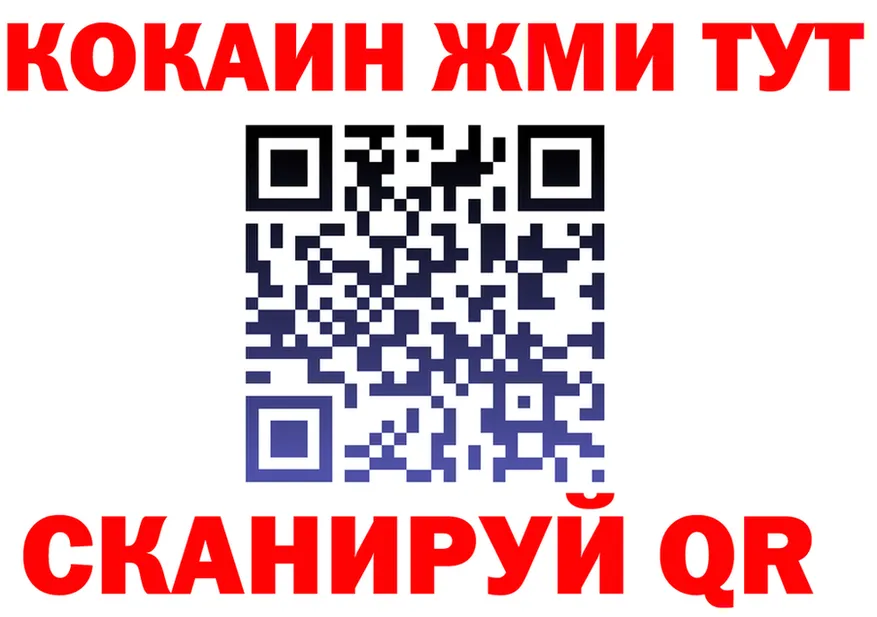 Как найти наркотики?  формула Киренск