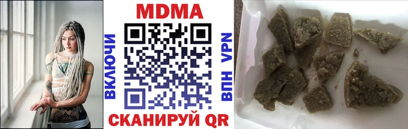 MDMA VHQ  даркнет сайт  omg ССЫЛКА  это официальный сайт  Киренск 