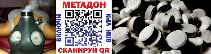 закладка  Киренск  Метадон VHQ 