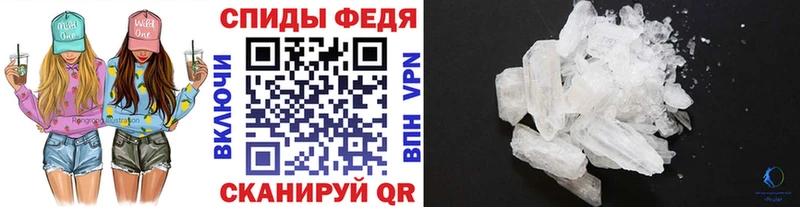 Первитин Декстрометамфетамин 99.9%  Киренск 