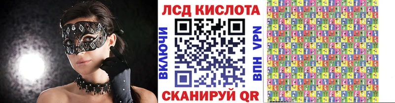 Наркотические марки 1,5мг  Киренск 