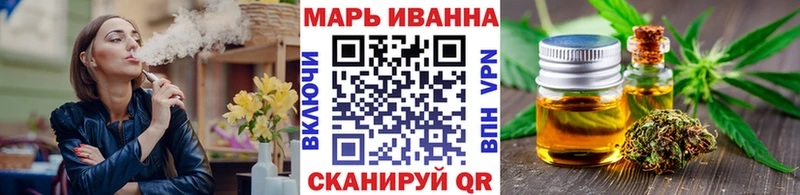 закладки  Киренск  Марихуана Ganja 